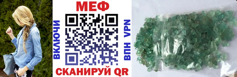 Где купить наркотики Гороховец АМФ  Метадон  СК  Бошки Шишки  Cocaine  Мефедрон 