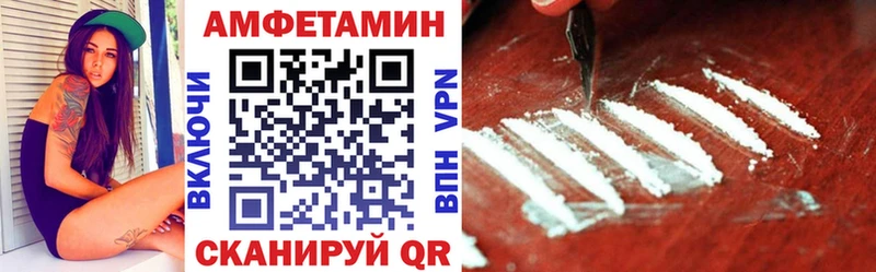 Амфетамин Premium  Гороховец 