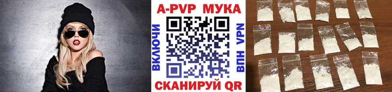A PVP крисы CK  Гороховец 