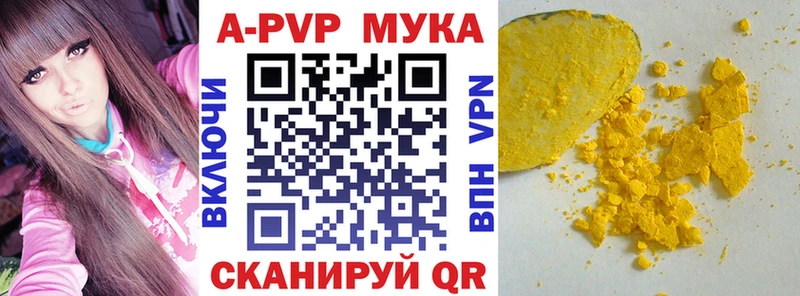 Alpha-PVP СК КРИС Гороховец