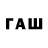 КОКАИН 98% Rahat Ewenbekova