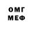 МЕФ мука Muhamed Addikerim