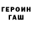 Кетамин VHQ GKMcWhite