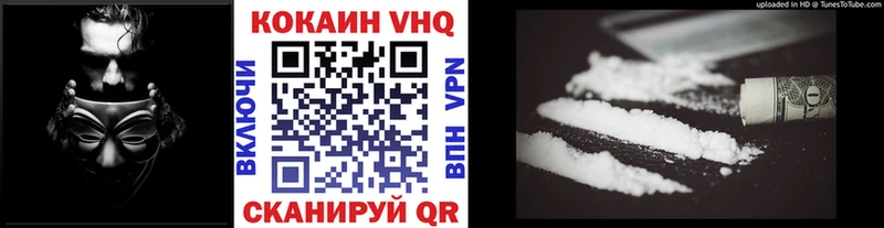 КОКАИН FishScale  OMG ССЫЛКА  Гороховец 