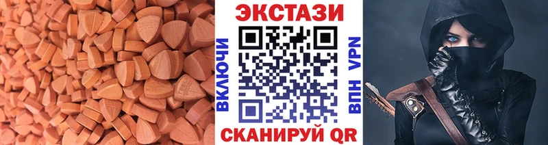 Экстази Cube  где продают наркотики  Гороховец 