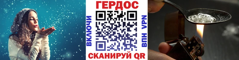 магазин наркотиков Гороховец Героин гречка