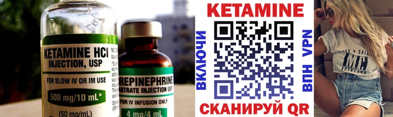 купить наркотик Гороховец Кетамин ketamine