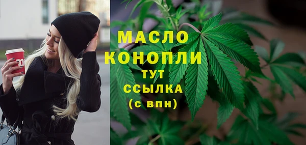 ALPHA-PVP Верхний Тагил