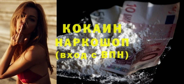 ГАЛЛЮЦИНОГЕННЫЕ ГРИБЫ Володарск