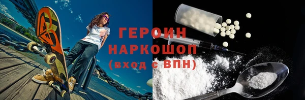 каннабис Бородино