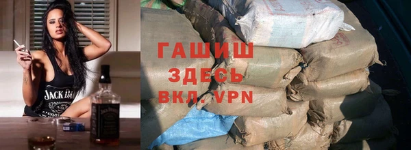 наркотики Волосово