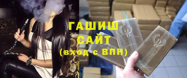 наркотики Волосово