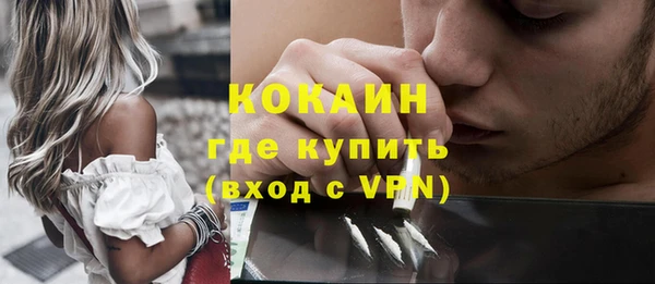 ALPHA-PVP Верхний Тагил