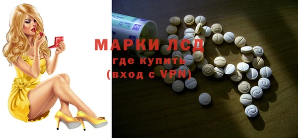 ALPHA-PVP Верхний Тагил