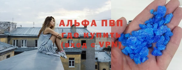 кристаллы Верея