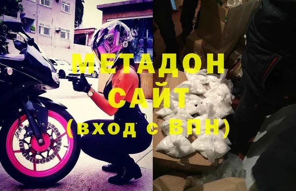 ГАЛЛЮЦИНОГЕННЫЕ ГРИБЫ Володарск