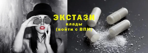наркотики Волосово