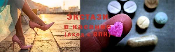 наркотики Волосово