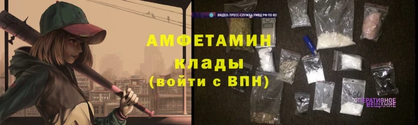 марки lsd Волоколамск