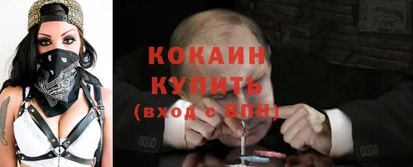 кристаллы Верея