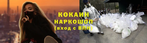 марки lsd Волоколамск