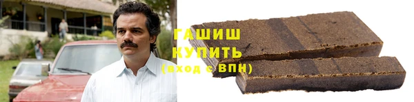 ГАЛЛЮЦИНОГЕННЫЕ ГРИБЫ Володарск