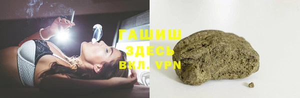 марки lsd Волоколамск