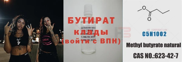 ALPHA-PVP Верхний Тагил
