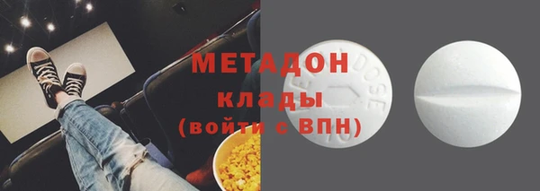 мдма Киреевск