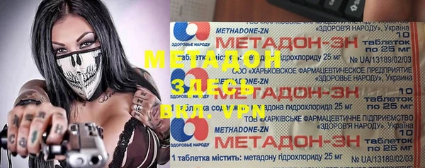гидропоника Бронницы