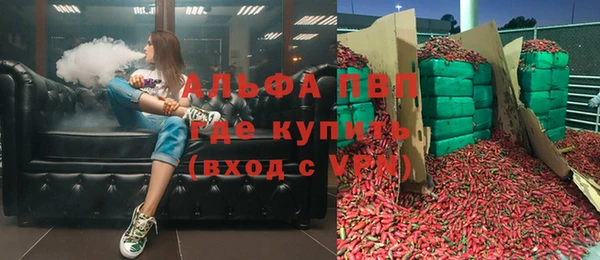 наркотики Волосово