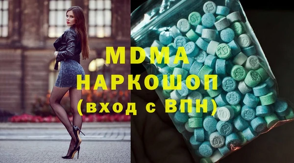 кристаллы Верея