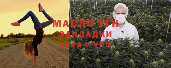 наркотики Волосово