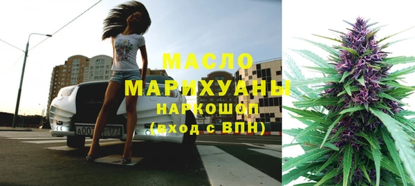ГАЛЛЮЦИНОГЕННЫЕ ГРИБЫ Володарск