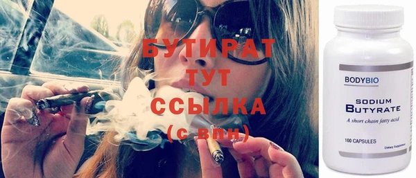 марки lsd Волоколамск