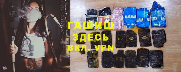 кристаллы Верея