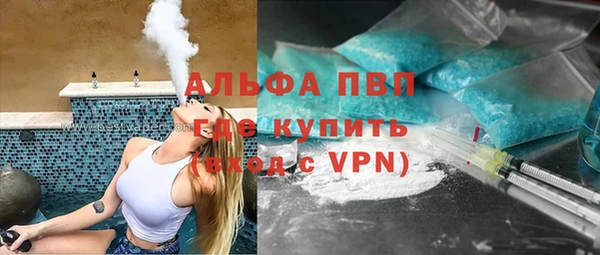 ALPHA-PVP Верхний Тагил