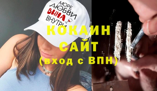 кристаллы Верея