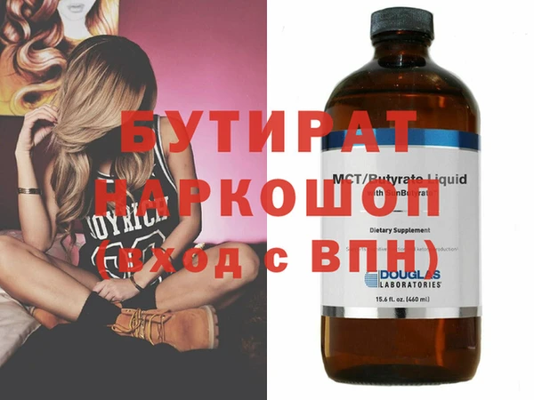 кристаллы Верея