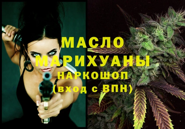 марки lsd Волоколамск