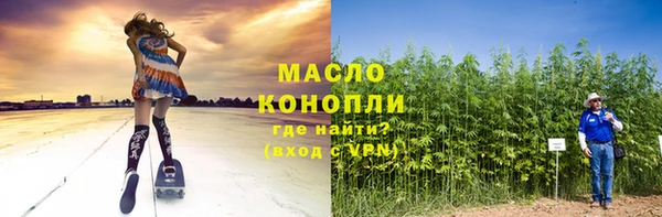 MESCALINE Бугульма