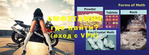 альфа пвп Кинешма