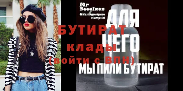 ALPHA-PVP Верхний Тагил