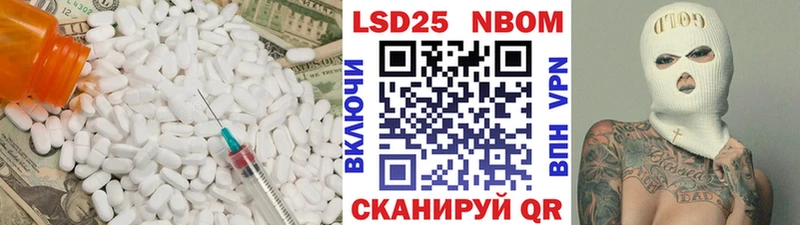 Лсд 25 экстази кислота  Гороховец 