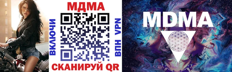 MEGA ONION  купить наркотик  Гороховец  MDMA VHQ 