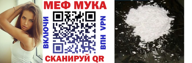 Меф мука  купить закладку  мега ТОР  Гороховец 