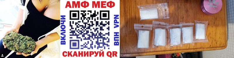 ОМГ ОМГ рабочий сайт  Гороховец  МЕТАМФЕТАМИН витя 