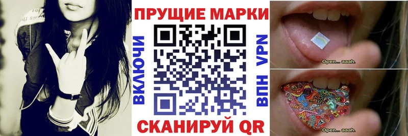 Марки 25I-NBOMe 1,5мг  Гороховец 