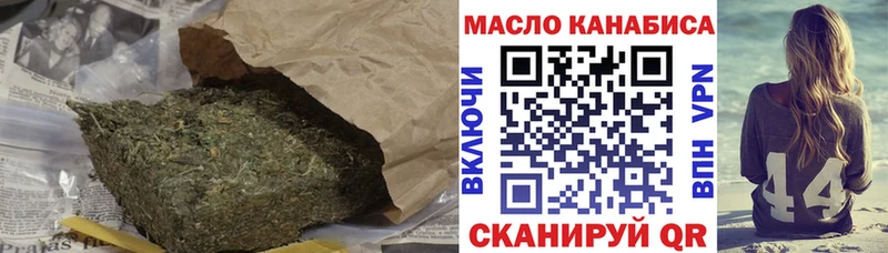 blacksprut рабочий сайт  Гороховец  ТГК вейп с тгк 