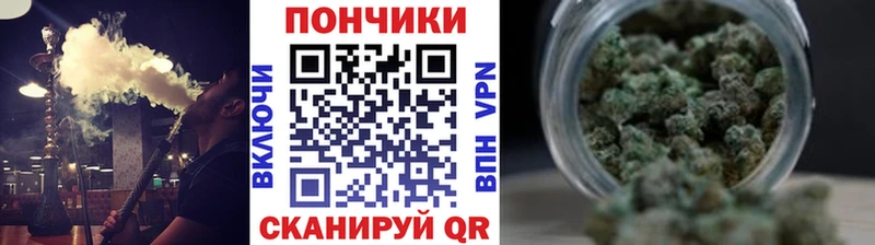 Конопля White Widow  omg ссылки  Гороховец 